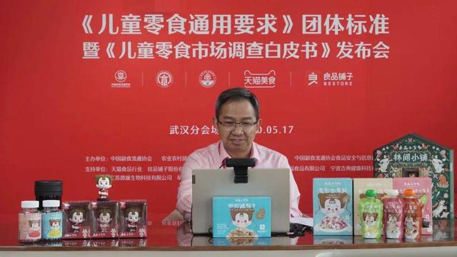 超级宝妈|六一要到了，刘敏涛推荐了3款儿童零食，健康营养0添加，送给孩子