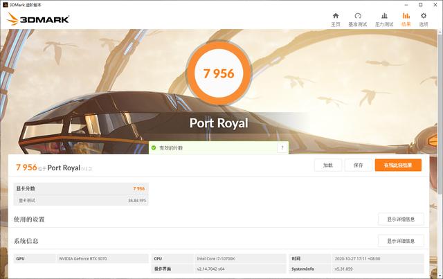 非公版RTX 3070显卡首测：主流价位的中流砥柱
