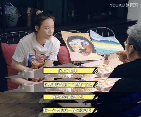 中国青年网|弹幕“树洞”、 弹幕battle、弹幕应援……《看我的生活》触动心事分享按钮 引网友花式“盖楼”