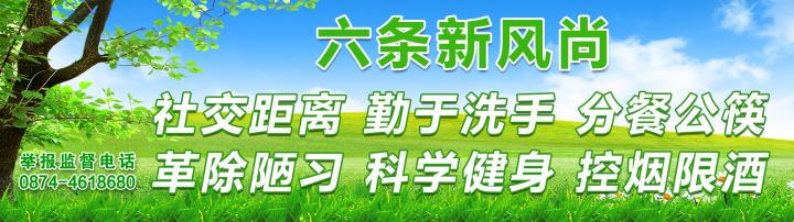 富源县幼儿园举行“大手拉小手·让爱一起走”冬季亲子运动会