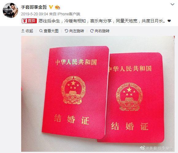 体坛明星撒起狗粮是又准又狠东北网