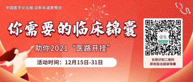 中国首个《抗体药物偶联物治疗恶性肿瘤临床应用专家共识》发布