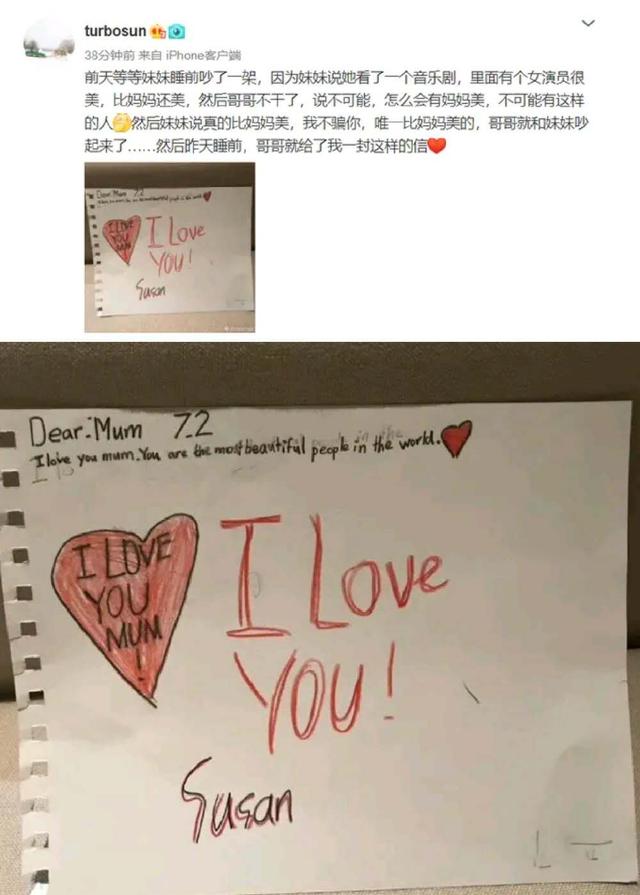 「你的育儿经」孩子的情商也源于家长，不信，看看孙俪就明白了