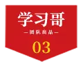 #文字上的青年#5月给孩子吃这几种食物,一个月长高7mm,家长别不当回事儿…