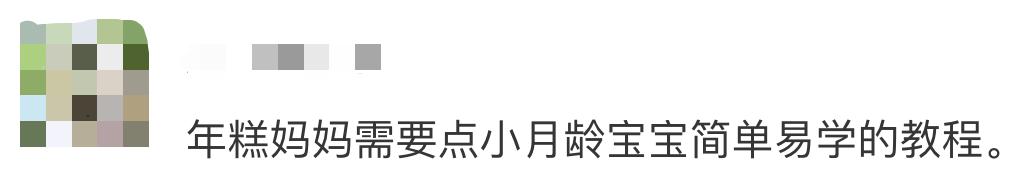 你的育儿经|它的含糖量比可乐还高，娃却很爱吃！这样做更健康更好吃