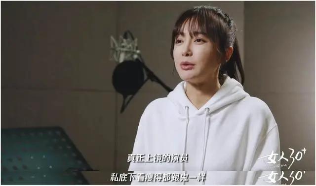 肆无忌惮的美|女星瘦到多少斤上镜才能毫不费劲？张子枫竹竿腿比张韶涵还过分了