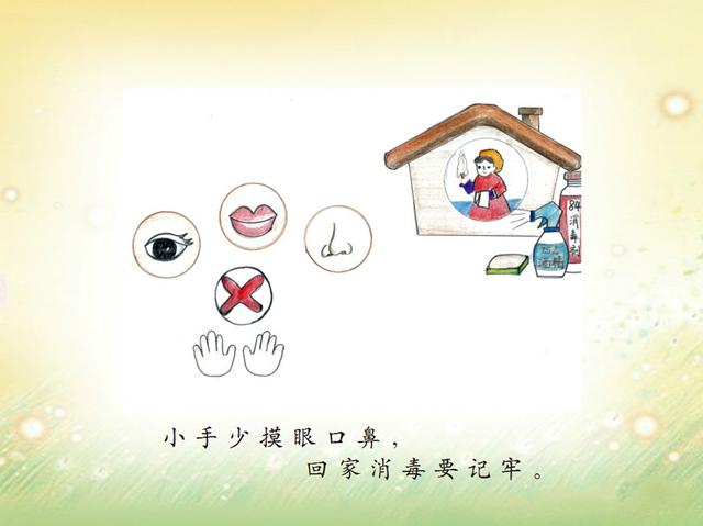 【你的育儿经】漯河：市妇联、市教育局最新出品幼儿新冠肺炎预防手册