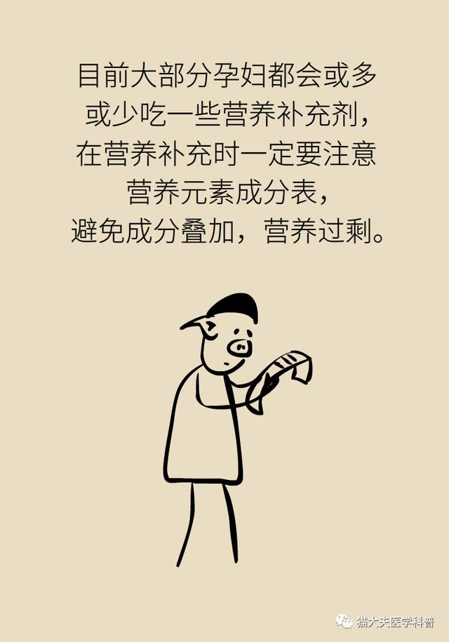 【超级宝妈】谁说螃蟹、雪糕、柿子孕妇不能吃！真正忌口的是这些 | 科普患教