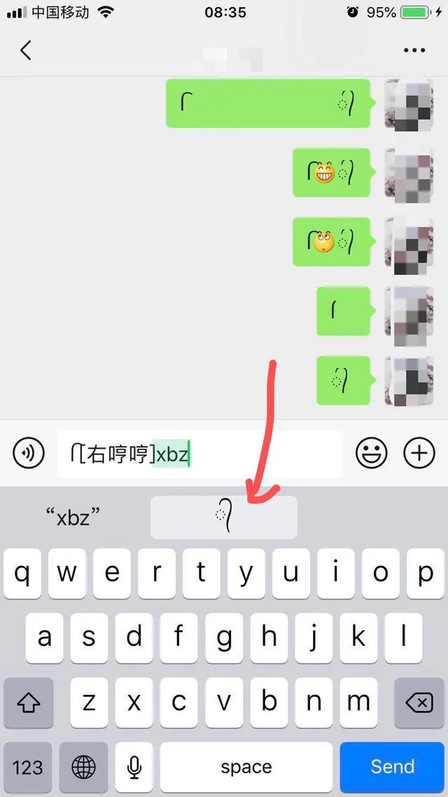 霸屏吧！非常简单的“苹果手机”小辫子制作教程