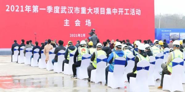 东湖|开工！3305.4亿元