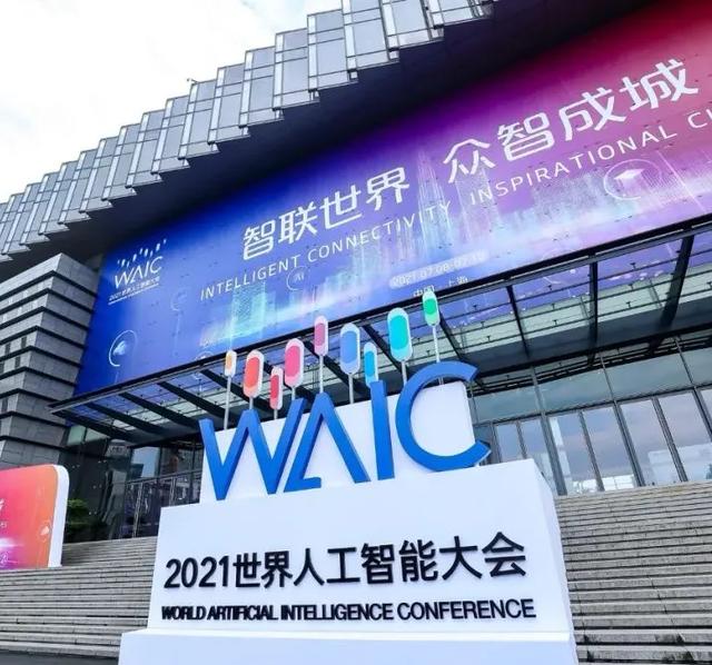 人工智能|人工智能如何赋能基础教育？