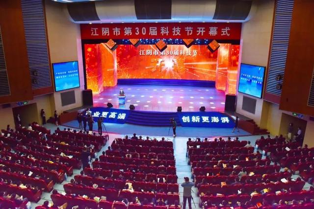 “创”在江阴，更心安