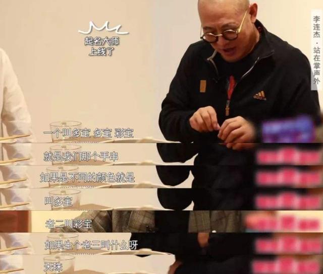超级宝妈：爸爸姓修，根据自己的职业给三胞胎取名，宝妈一听气得回娘家