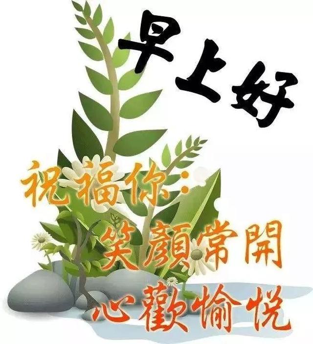 亲爱的，天冷了，请多保重身体