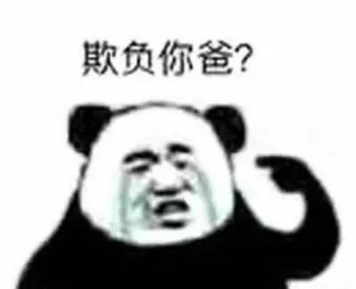 暖先生格调▲三观不正的室友到底有多可怕？简直让人大开眼界！
