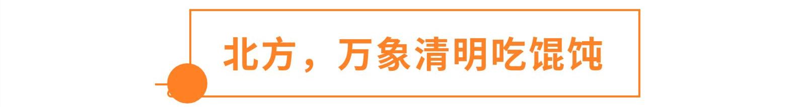 快放过那盘饺子！原来冬至还可以吃这些