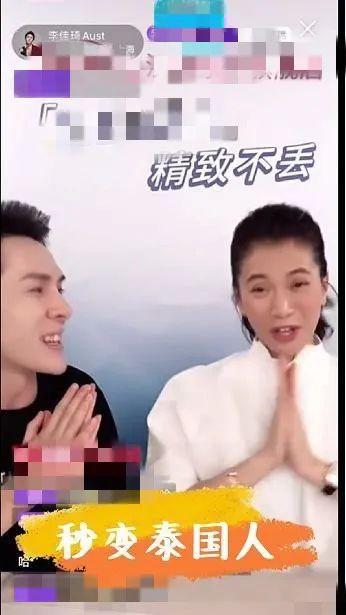 李佳琦对女星大不同，对杨幂口嗨引尴尬，对袁咏仪却尽讨欢心娱乐时光机