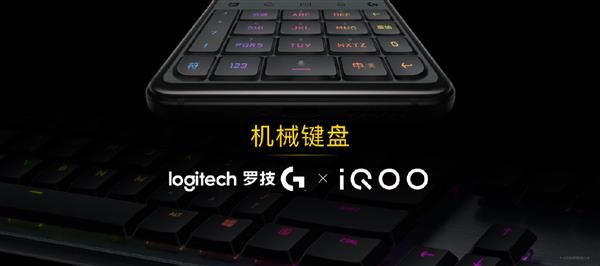 「太平洋电脑网」iQOO 3搭载iQOO UI系统：基于安卓10，全新极简界面