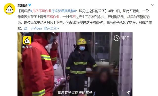 「超级宝妈」作业写不好，妈妈跳楼了：父母的痛苦，本质上是对自己无能的愤怒