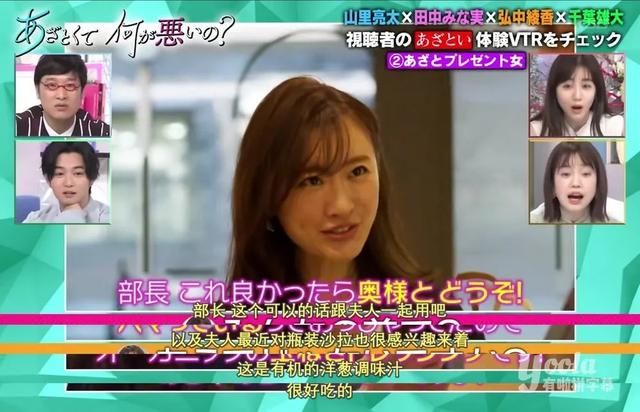 来了来了，霓虹这档教科书级别的鉴婊指南第二弹终于来啦电影工厂