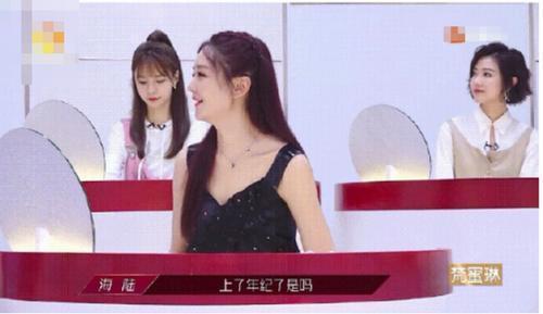 瓶的盖儿|乘风破浪的姐姐首次淘汰名单，海陆综艺又是昙花一现？
