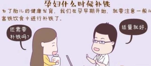 「你的育儿经」哪些人需要安胎?孕初期安胎保胎注意事项有哪些?