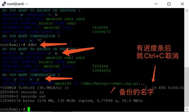 N1盒子恢复官改系统最简单的ddbr大法（适用小钢炮以及各种变砖）