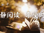 The Rules of Survival in China Have Changed! If You Don't Understand, It's Already Too Late!