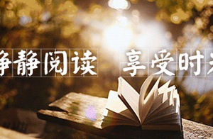 Chinese People Are Living Their Lives Upside Down (Worth Deep Thought)