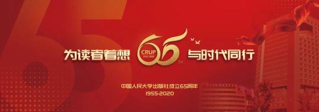 胡泳教授@你丨活动预告：数字生活的核心困境如何破？