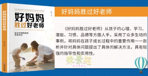 你的育儿经@什么是好的教育、好的修养？杨绛先生的感悟，值得每一位家长收藏