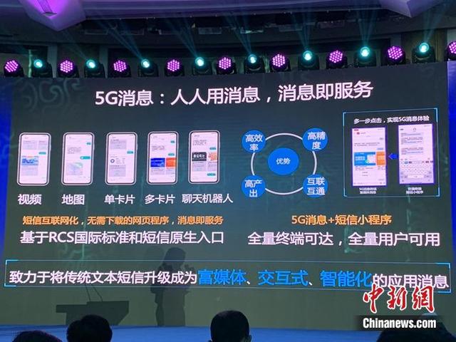 全球最大5G独立组网建成商用，将带来这些新变化