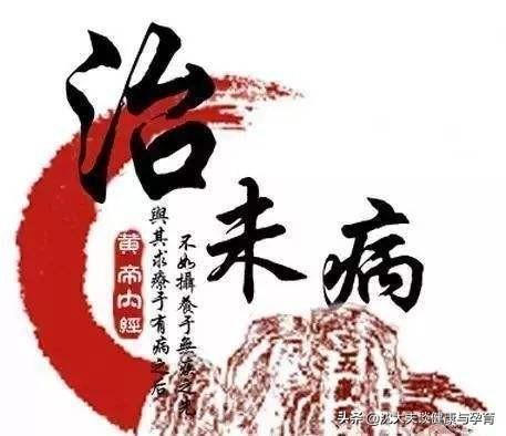 超级宝妈@安胎养胎是无病呻吟还是防患未然？先兆流产需要中医治未病