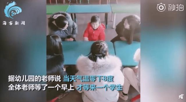 幼儿园只来1个孩子，老师组团包围“独苗”，宝宝受宠若惊笑翻了