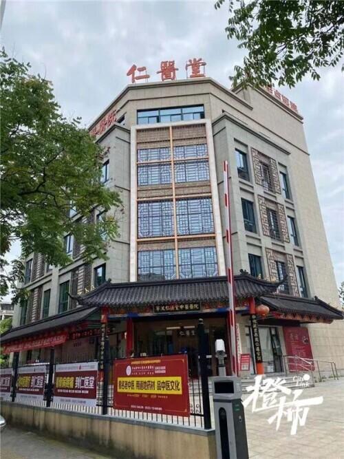 紫金|知名作家腰肌劳损，花4500元打了一针后，疼得直不起腰！当地卫健局调查发现……