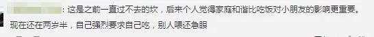 你的育儿经■让奶奶不再喂饭有多难？看看《安家》里的海清就知道了