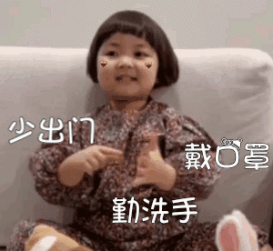 你的育儿经▲专家都支持复课，幼儿园却不开学是为什么？