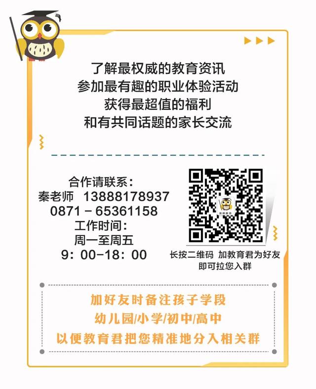 超级宝妈▲开学日丨又见可爱的你！昆明小萌娃回园，来看第一天啥情况