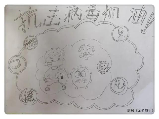「超级宝妈」庙湾镇走马幼儿园:同在蓝天下,抗疫心连心