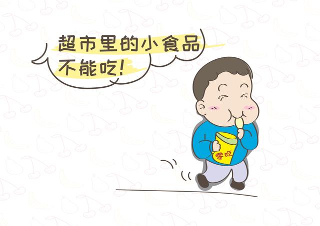 超级宝妈|选择这3种食物需慎重，提防自家宝宝被“催熟”，宝妈们学会没？