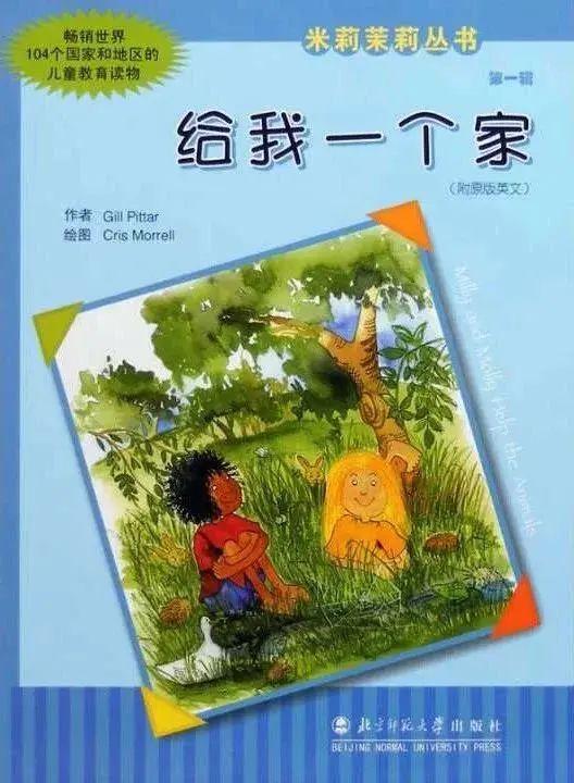 「超级宝妈」家园共防疫，快乐“宅”家学——漳平市联兴幼儿园寒假亲子活动系列(十)