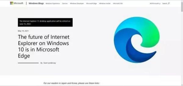 浏览器|爷青结：别了，IE浏览器