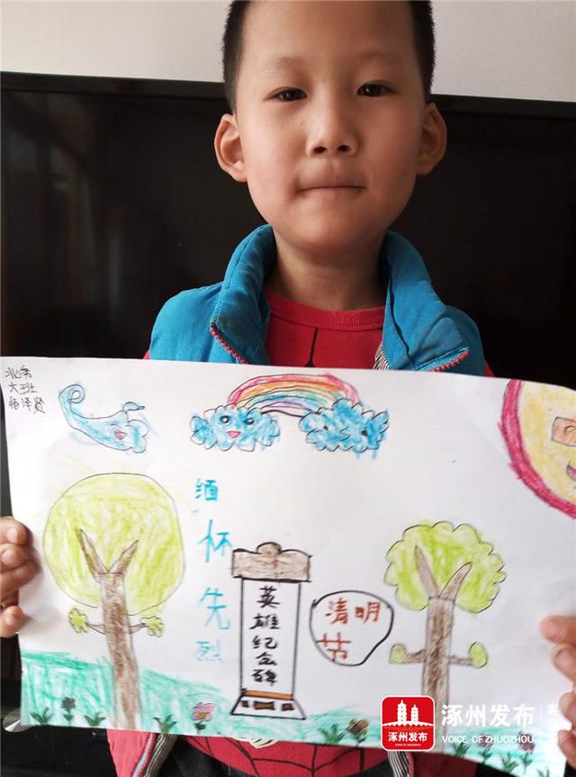 『你的育儿经』【网络中国节?清明】清明祭英烈,娃娃也爱国!