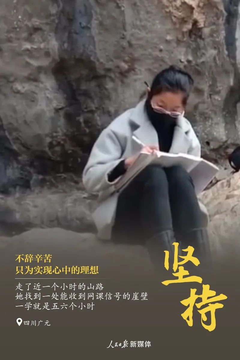 暖先生格调▲8省公布开学时间！人民日报：你认真学习的样子真好看！