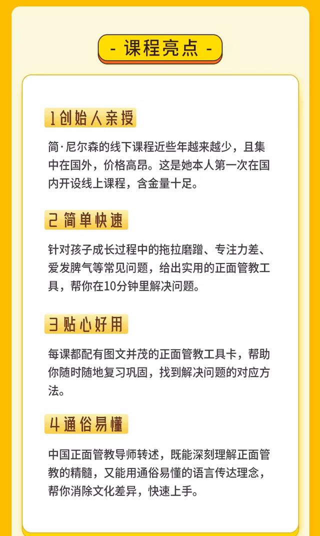 超级宝妈|黄磊、伊能静育儿秘籍又火了！用这1招，孩子想不优秀都难