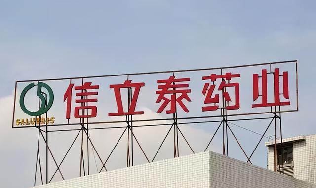 渗透率0.1%、同行业仅9家，信立泰进入一个500亿市场蓝海