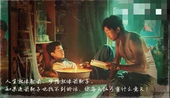 亲情家族|孩子不爱学习，怎么办？《银河补习班》里的爸爸给出教科书式做法
