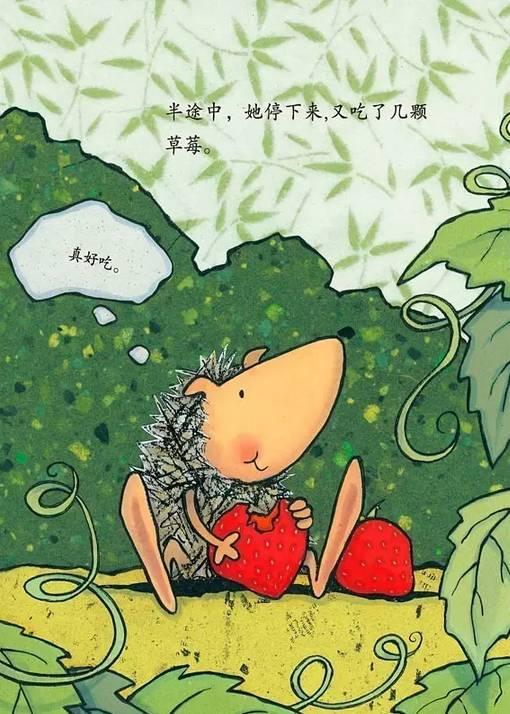 「超级宝妈」【抗"疫"家庭小课堂二十九】绘本阅读《爱跳舞的小刺猬》