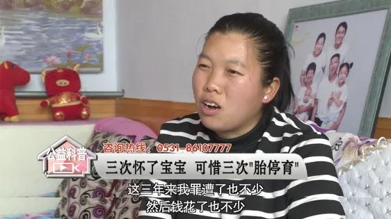 [超级宝妈]三次怀了宝宝，可惜三次“胎停育”