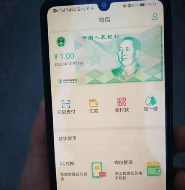 央行推出“硬钱包”，首次脱离手机支付，网友：再见了微信支付宝